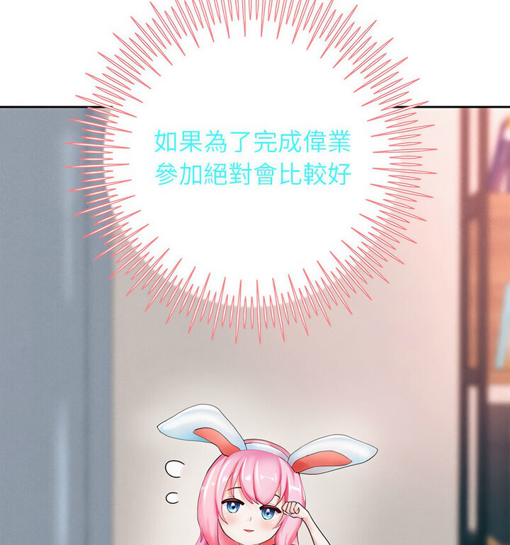 第5话 - 第126.jpg页