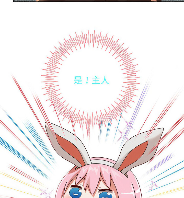 第5话 - 第130.jpg页