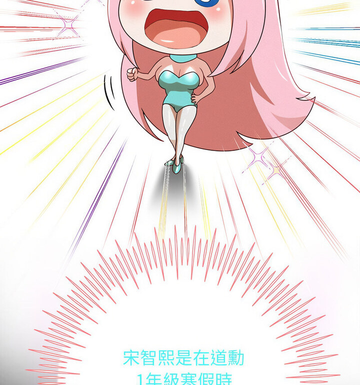 第5话 - 第131.jpg页