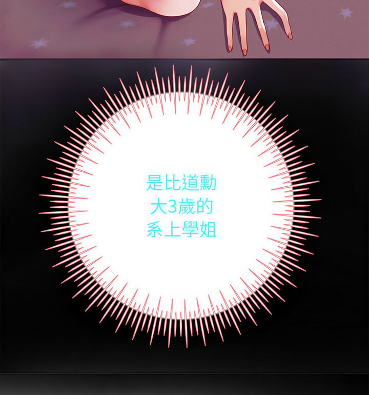第5话 - 第134.jpg页