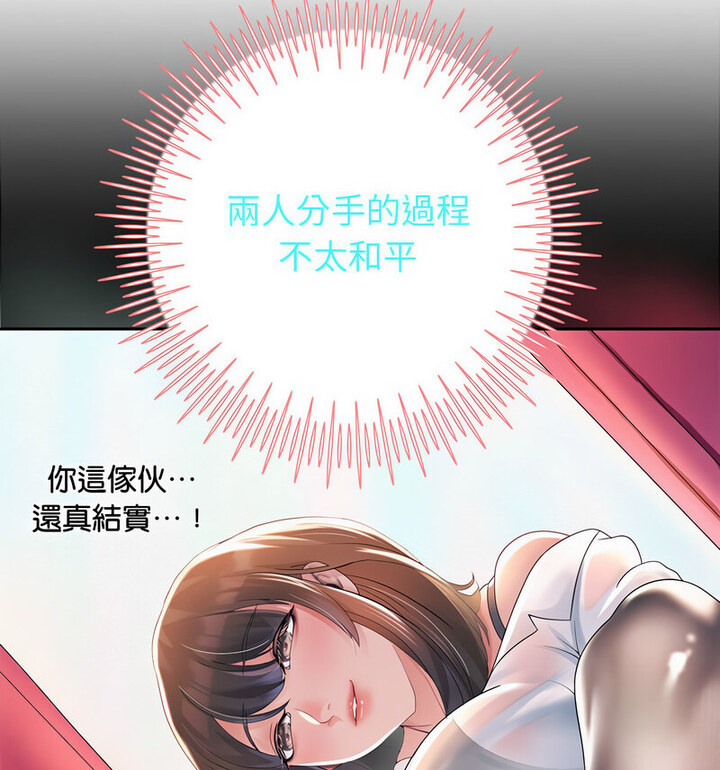 第5话 - 第137.jpg页