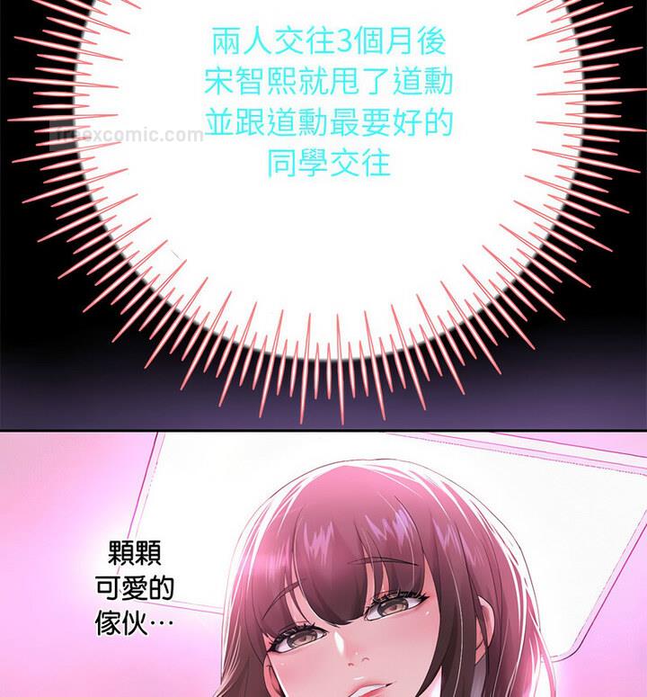 第5话 - 第140.jpg页