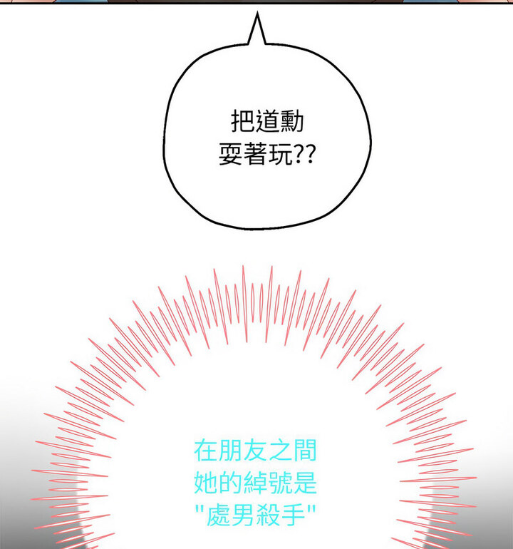 第5话 - 第146.jpg页