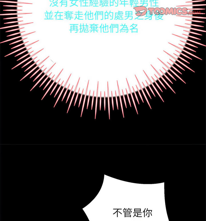 第5话 - 第150.jpg页