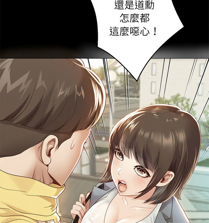 第5话 - 第151.jpg页