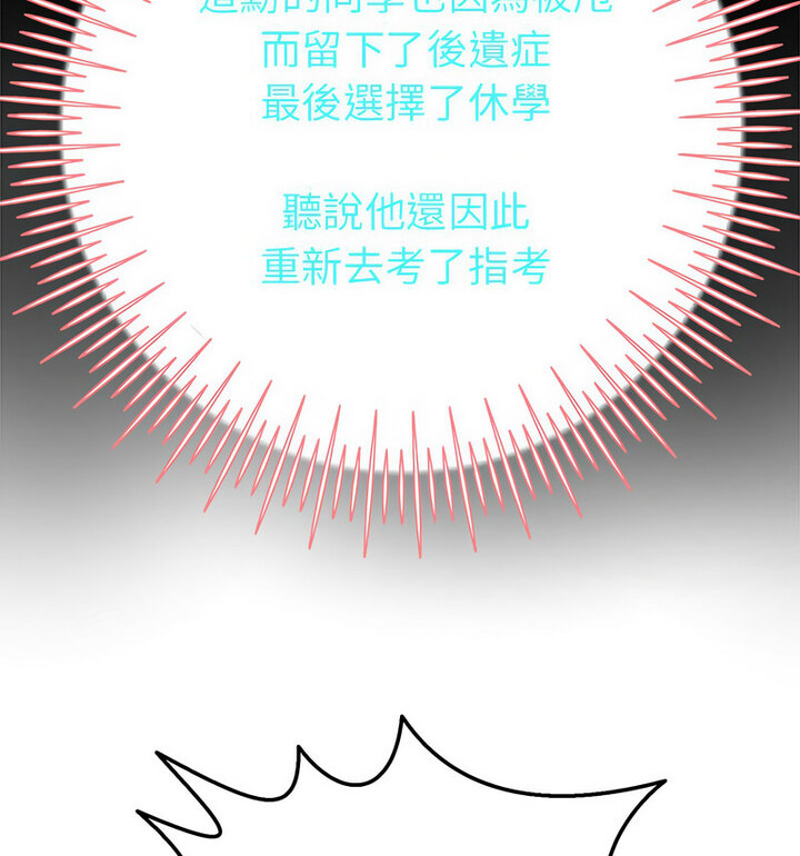 第5话 - 第153.jpg页