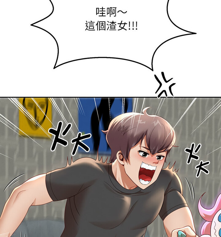 第5话 - 第154.jpg页
