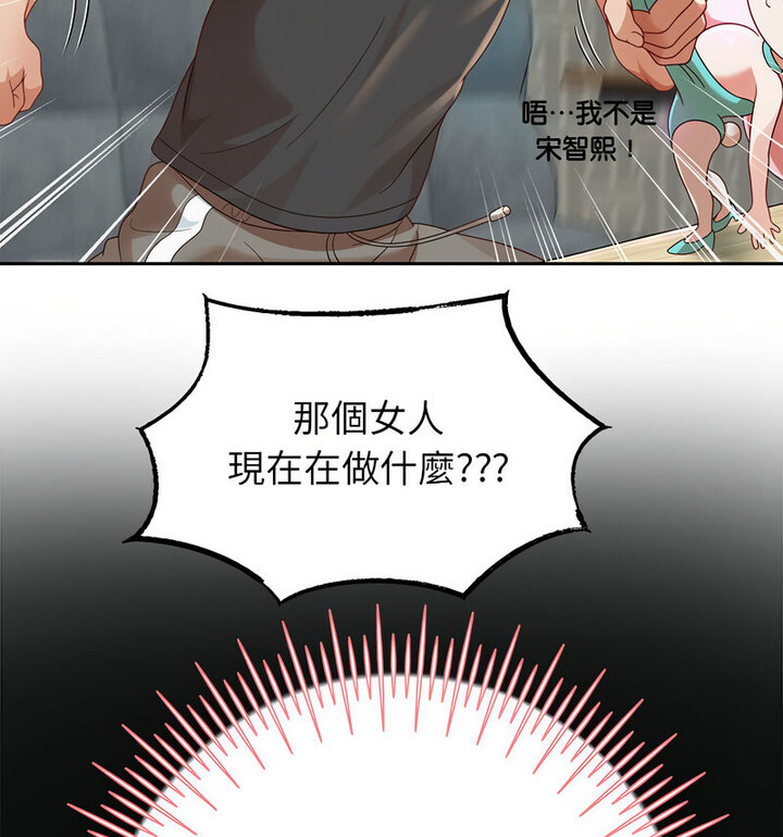 第5话 - 第155.jpg页