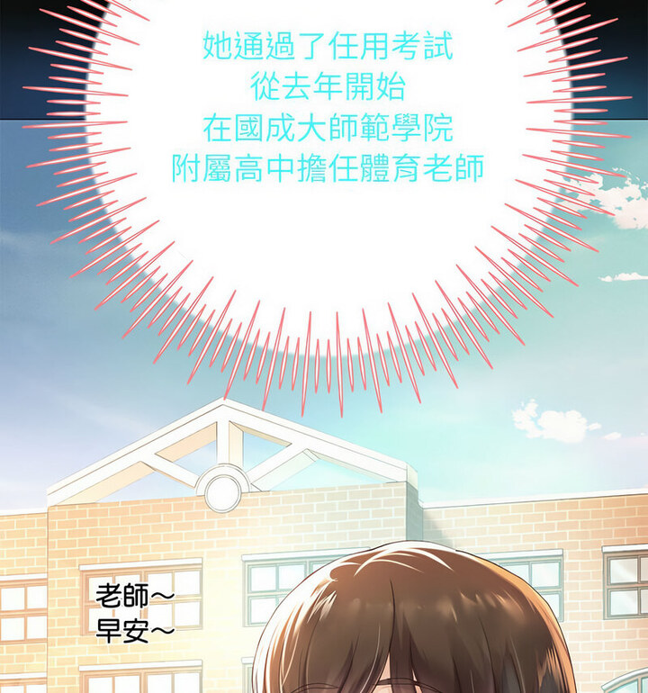 第5话 - 第156.jpg页