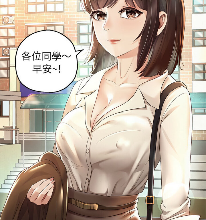 第5话 - 第157.jpg页