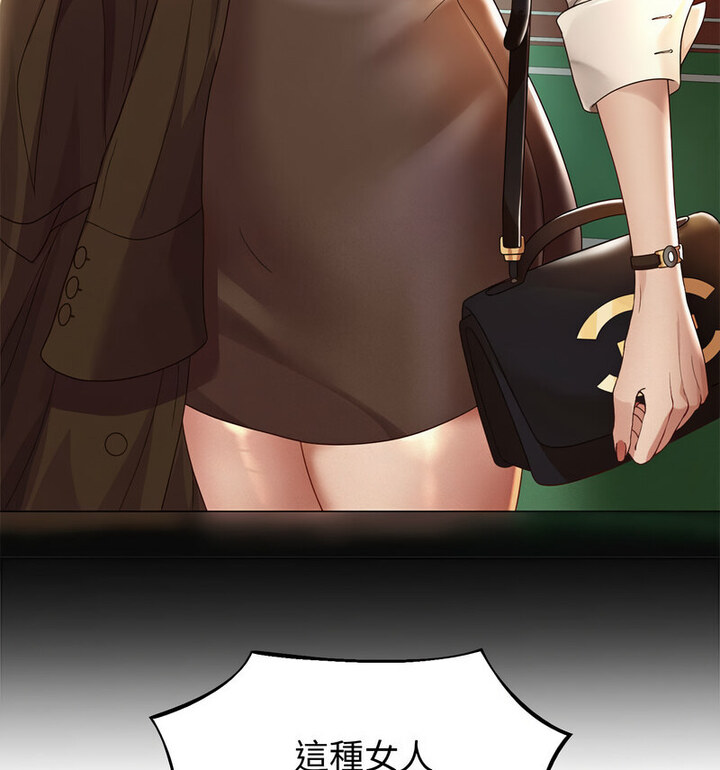 第5话 - 第158.jpg页
