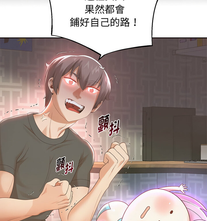 第5话 - 第159.jpg页
