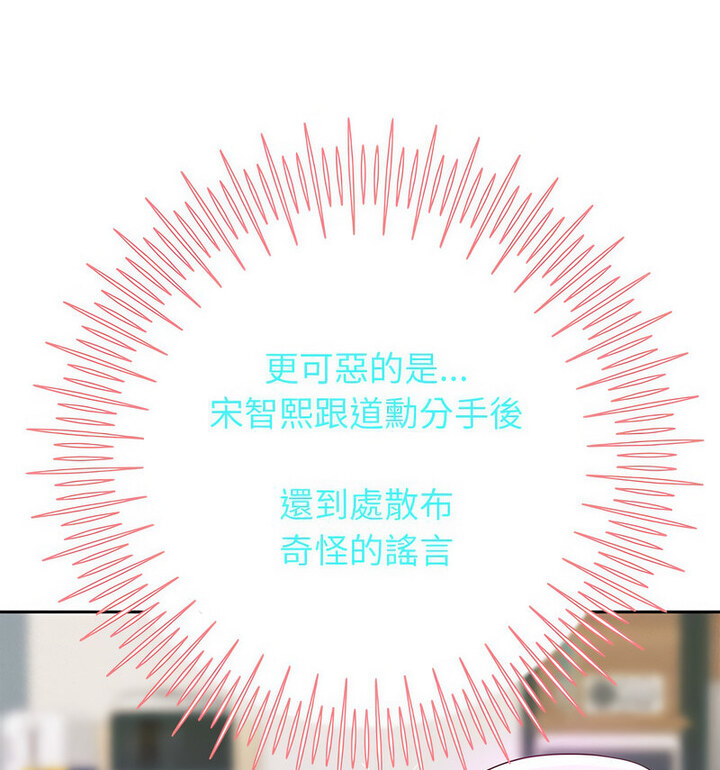 第5话 - 第161.jpg页
