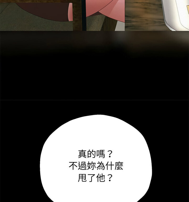 第5话 - 第167.jpg页