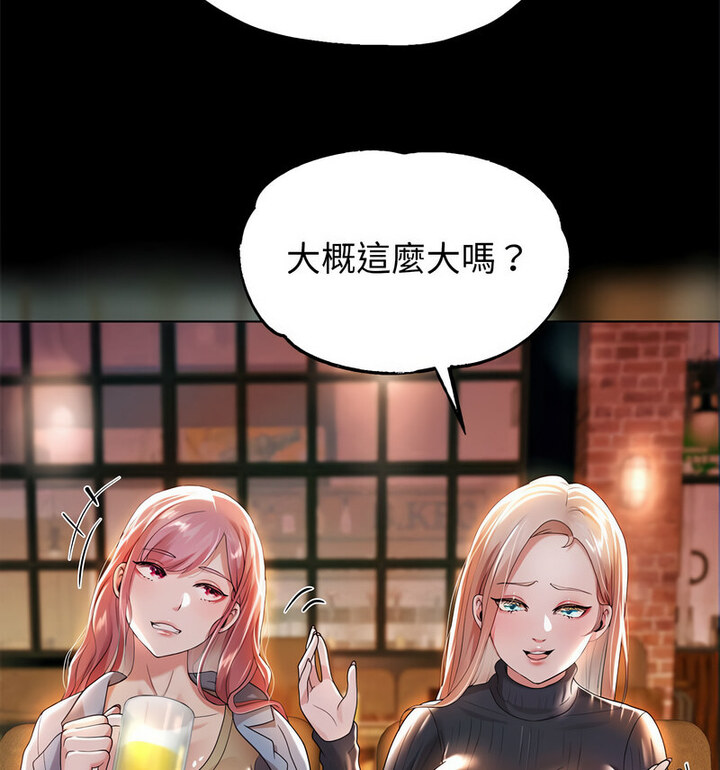 第5话 - 第168.jpg页