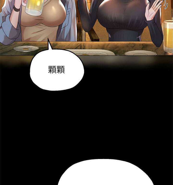 第5话 - 第169.jpg页
