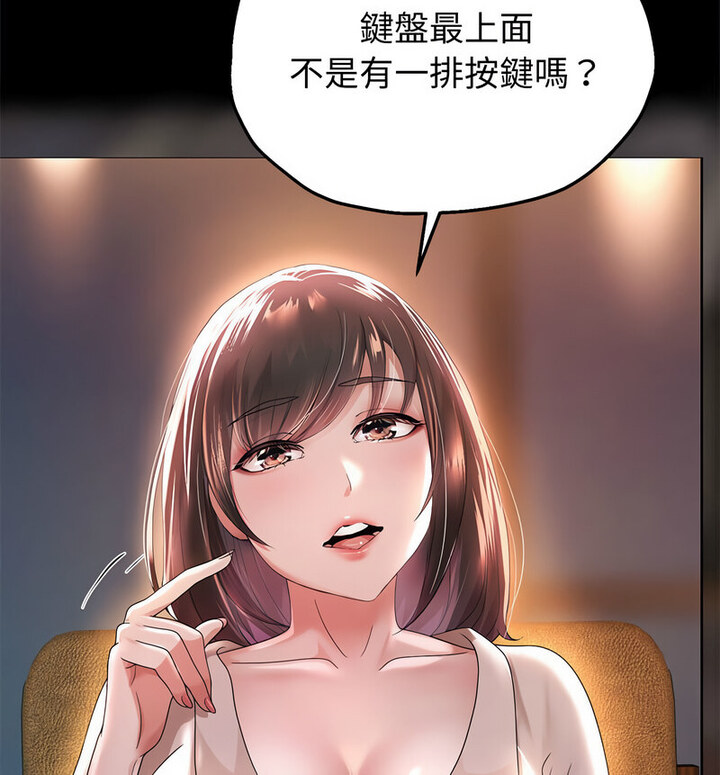 第5话 - 第170.jpg页