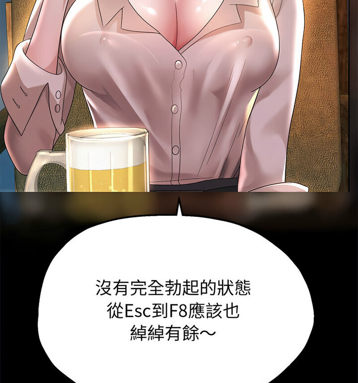第5话 - 第171.jpg页
