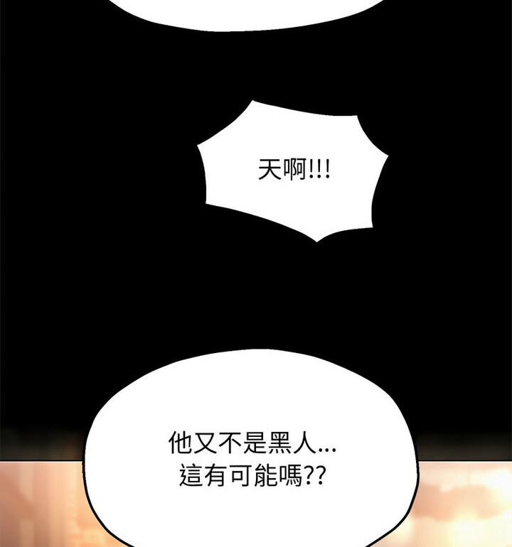 第5话 - 第172.jpg页
