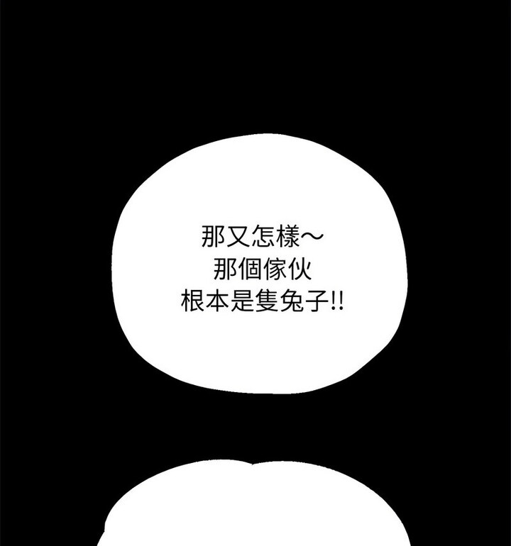 第5话 - 第174.jpg页