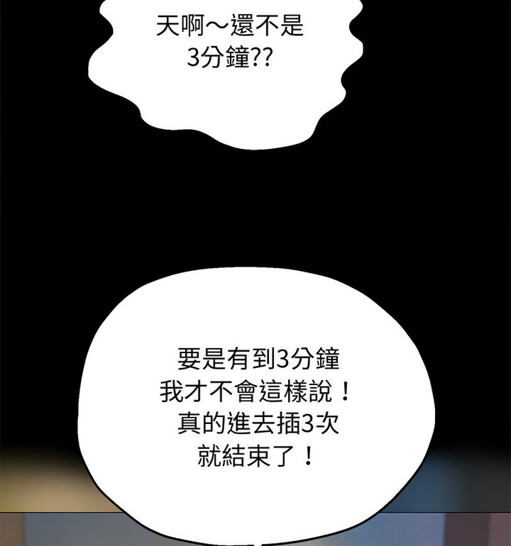 第5话 - 第177.jpg页
