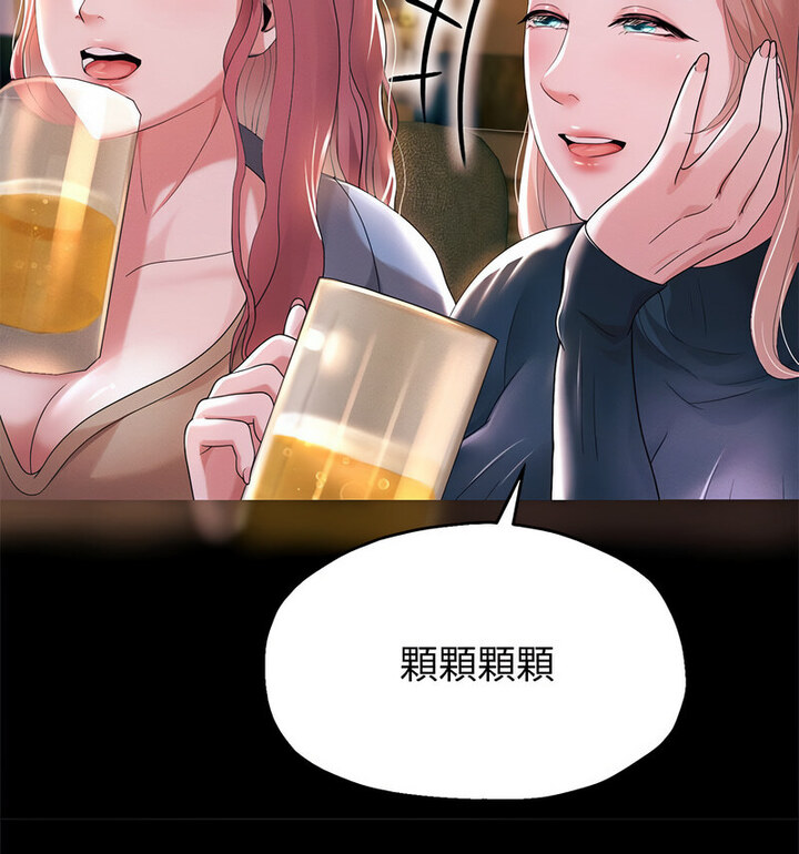 第5话 - 第181.jpg页