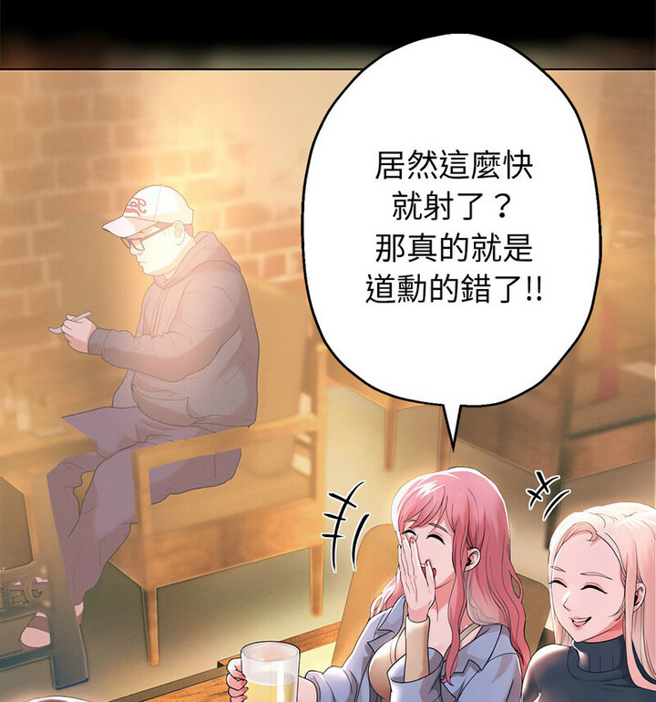 第5话 - 第182.jpg页