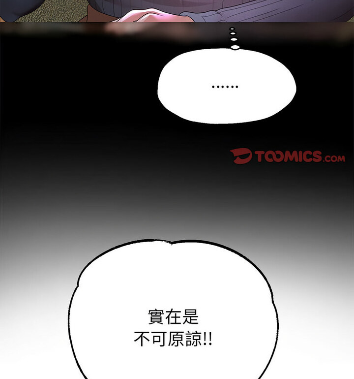 第5话 - 第186.jpg页
