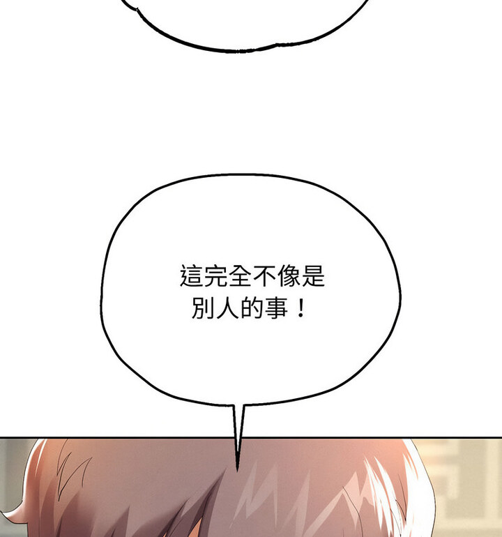 第5话 - 第187.jpg页