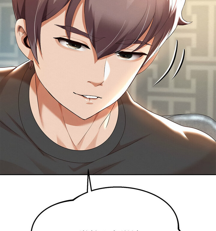 第5话 - 第188.jpg页
