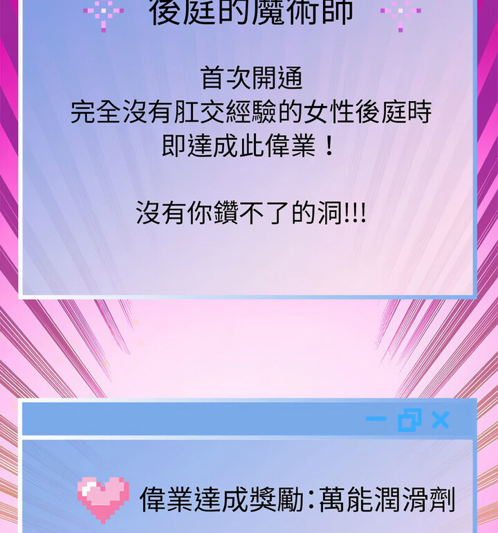第5话 - 第191.jpg页