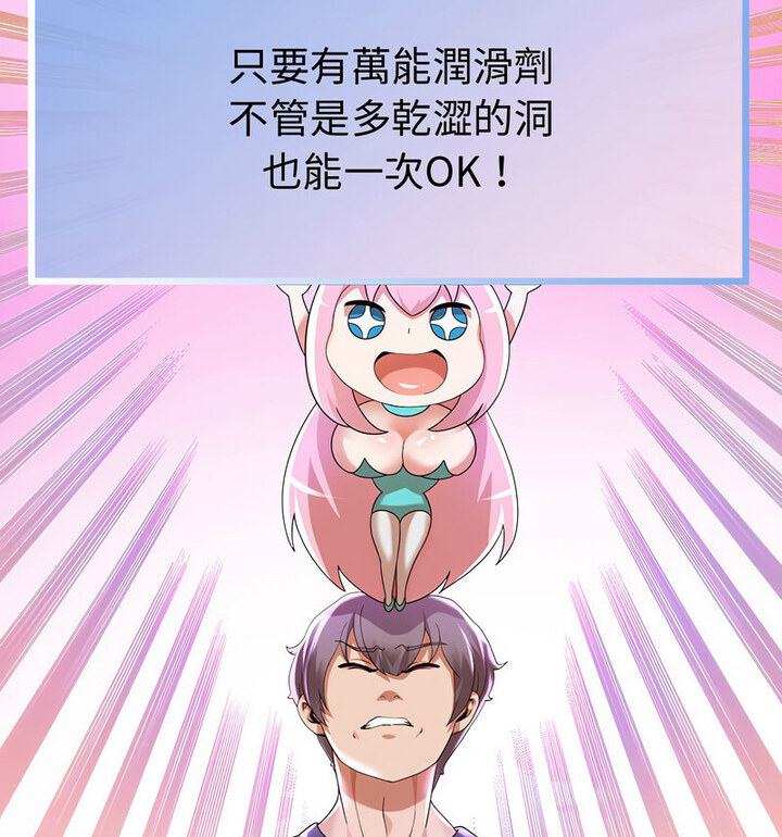第5话 - 第192.jpg页