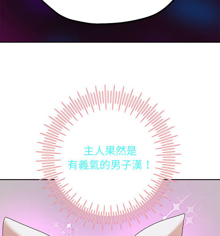第5话 - 第195.jpg页