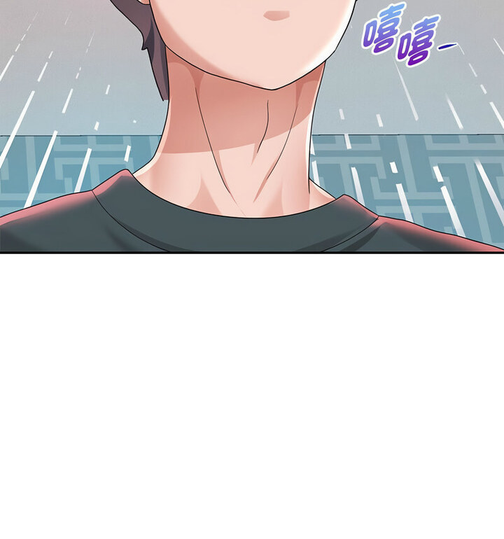 第5话 - 第197.jpg页