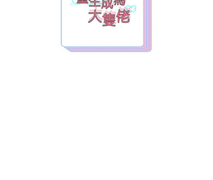 第5话 - 第210.jpg页