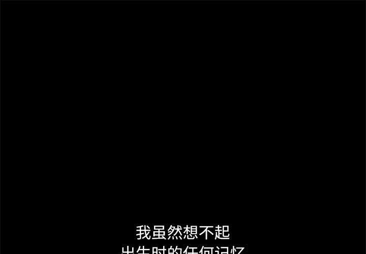 第1话 - 第1.jpg页
