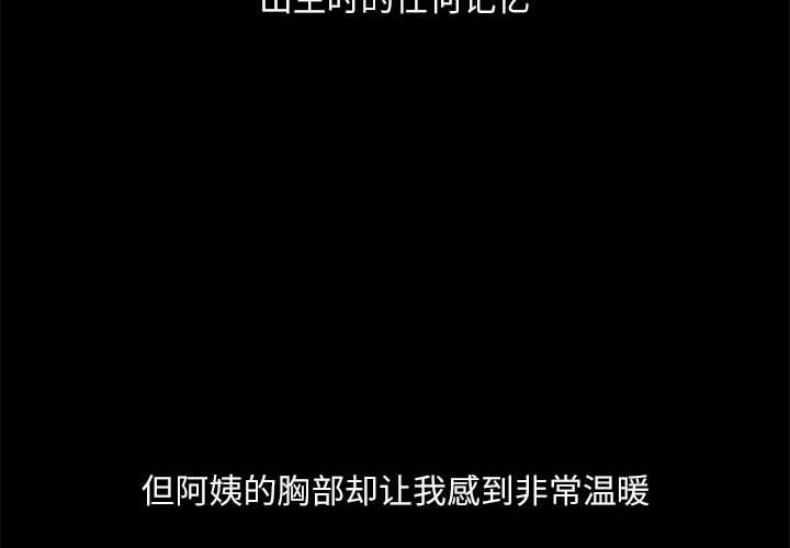 第1话 - 第2.jpg页