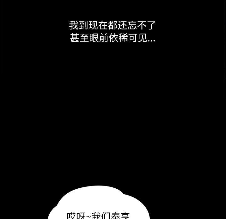 第1话 - 第5.jpg页
