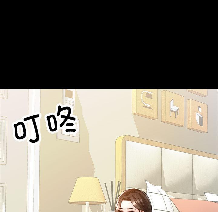 第1话 - 第9.jpg页
