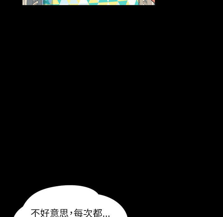 第1话 - 第12.jpg页