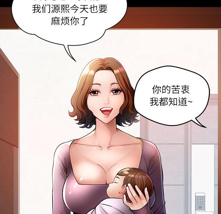 第1话 - 第13.jpg页