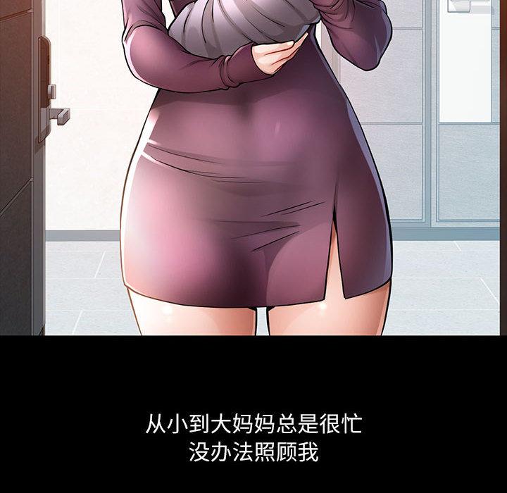 第1话 - 第14.jpg页