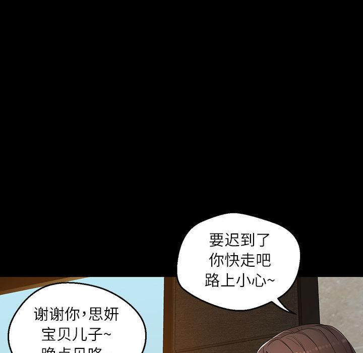第1话 - 第15.jpg页