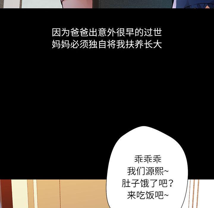 第1话 - 第17.jpg页