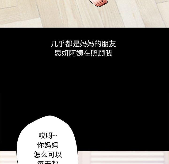 第1话 - 第20.jpg页
