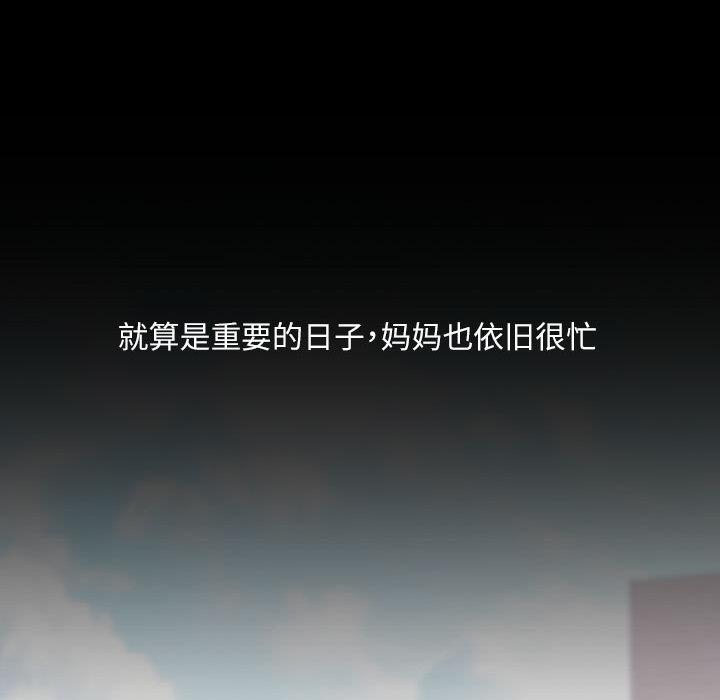 第1话 - 第23.jpg页
