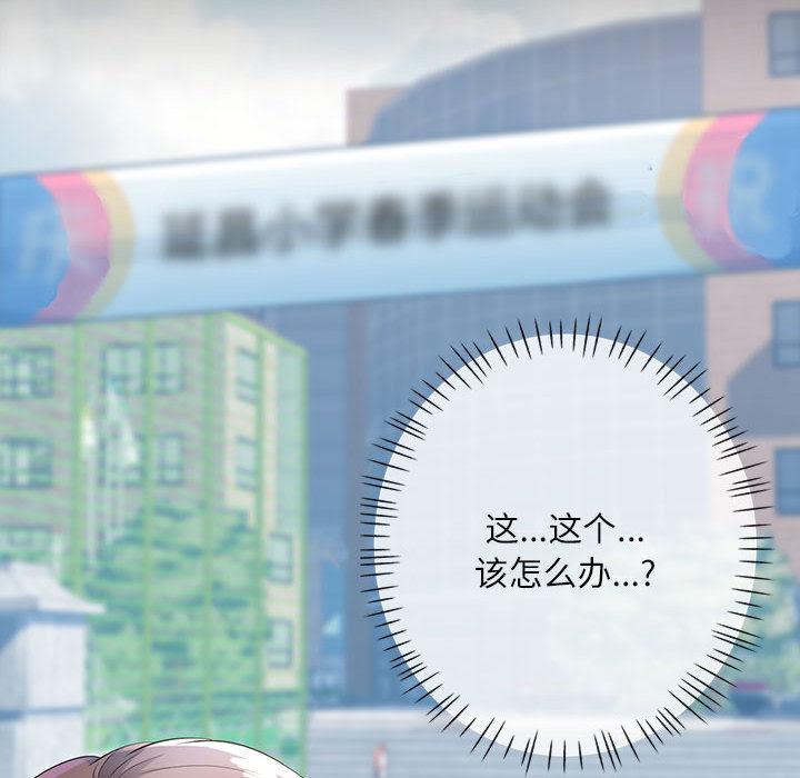 第1话 - 第24.jpg页