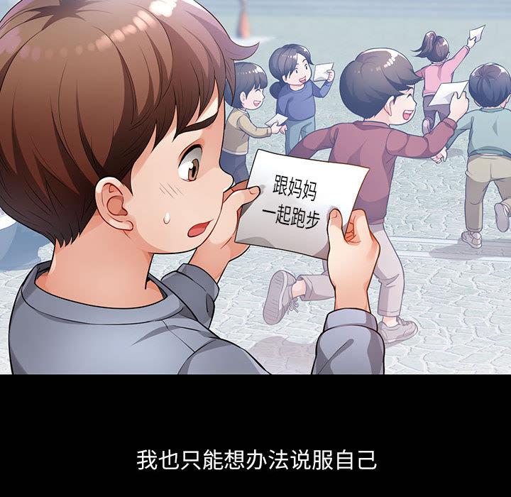 第1话 - 第25.jpg页
