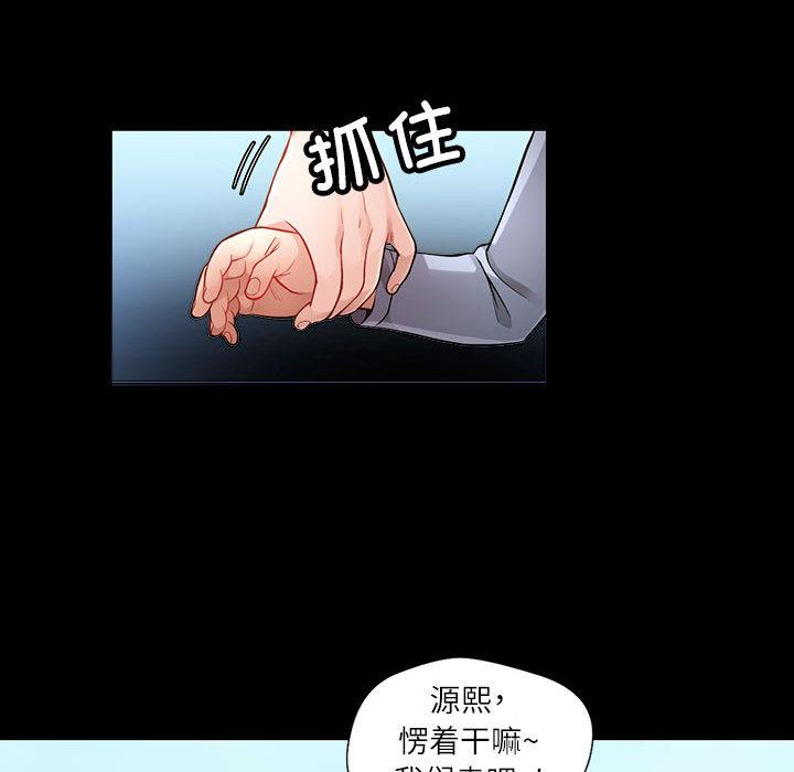 第1话 - 第26.jpg页