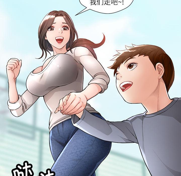 第1话 - 第27.jpg页
